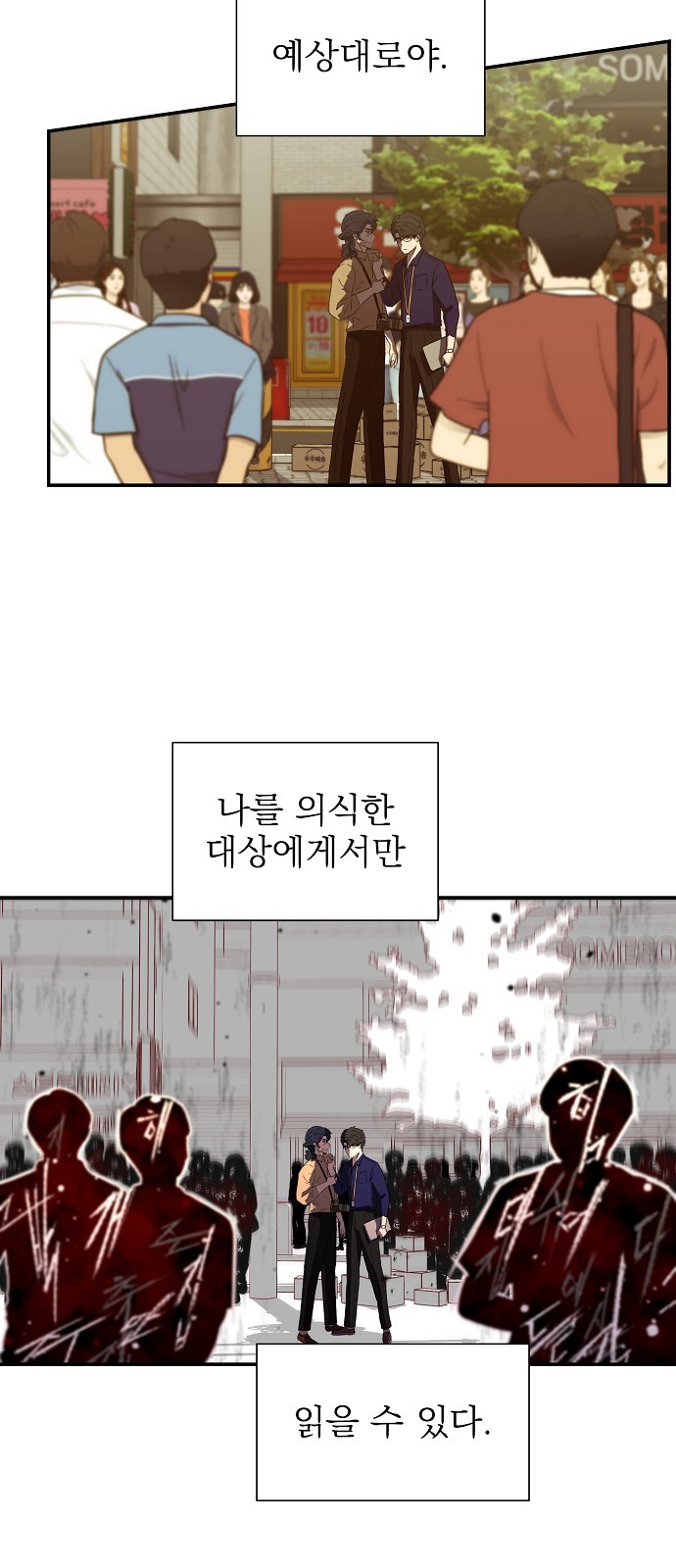 28 페이지