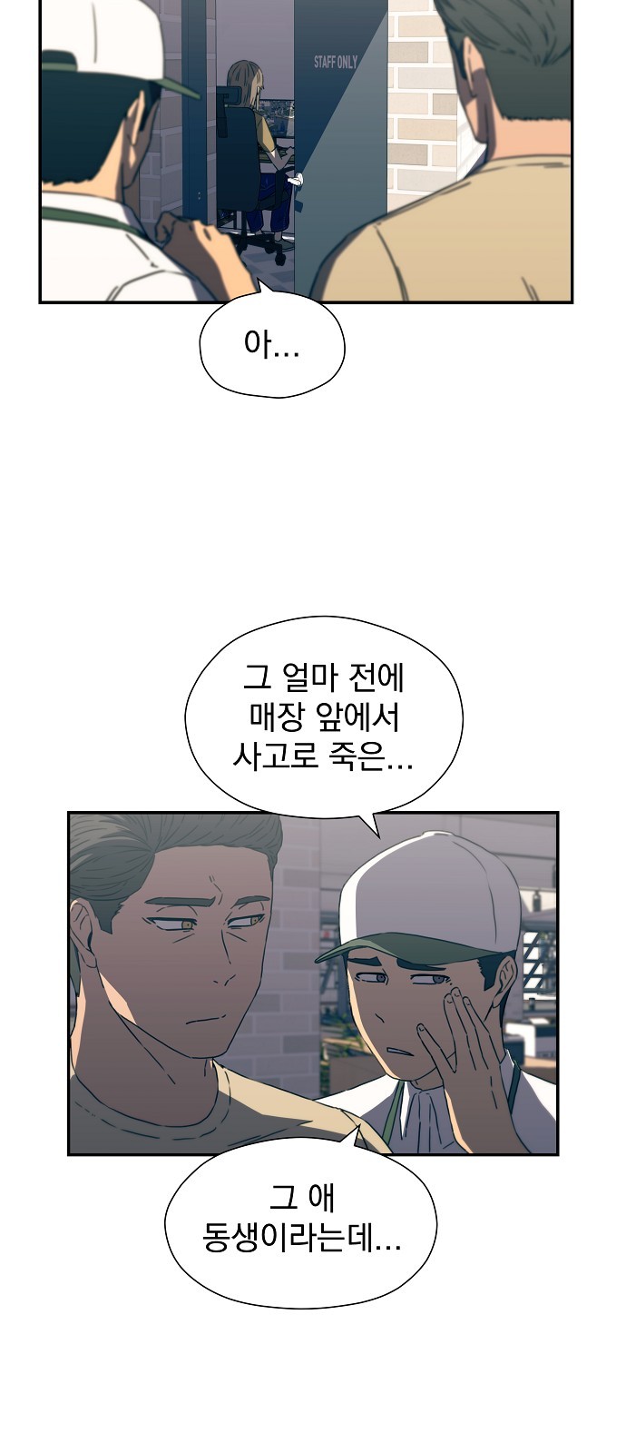 3 페이지