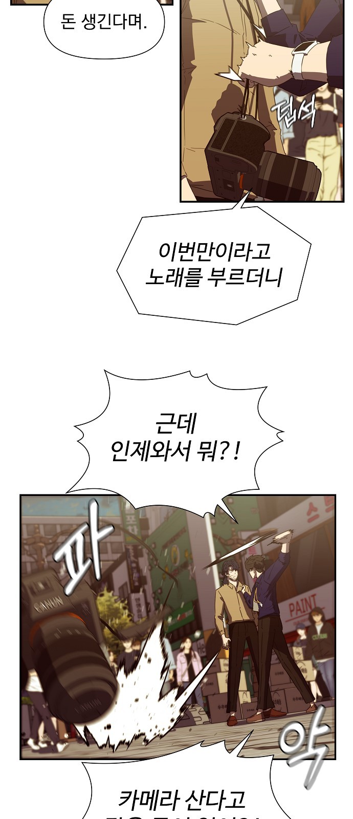 33 페이지
