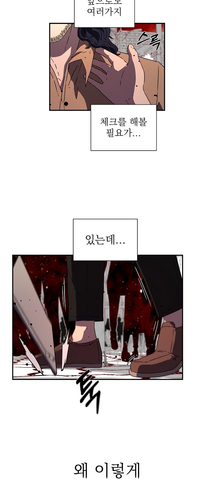 39 페이지