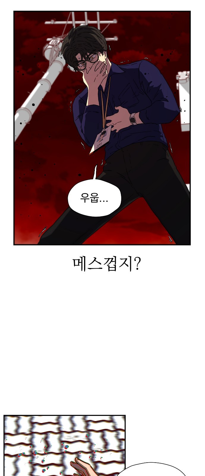 40 페이지