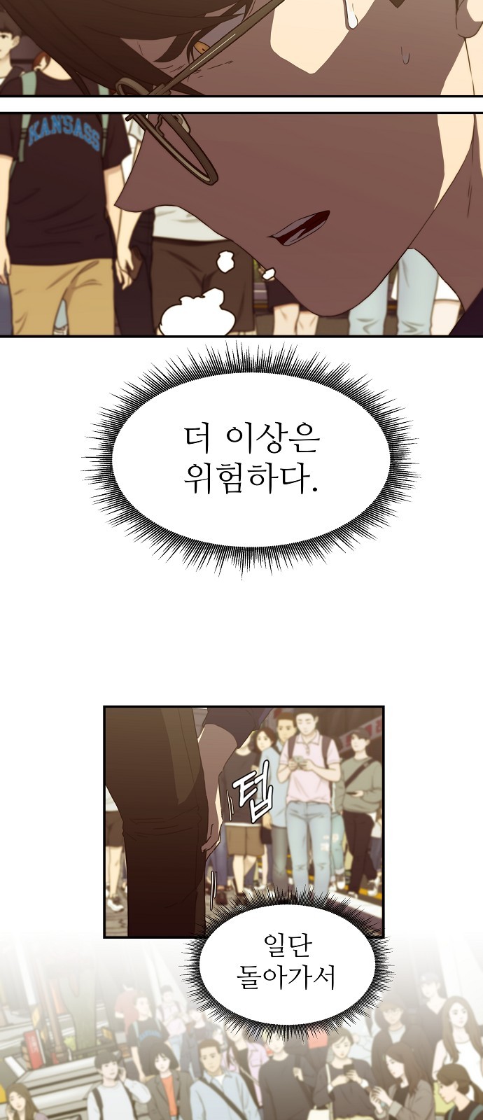 42 페이지
