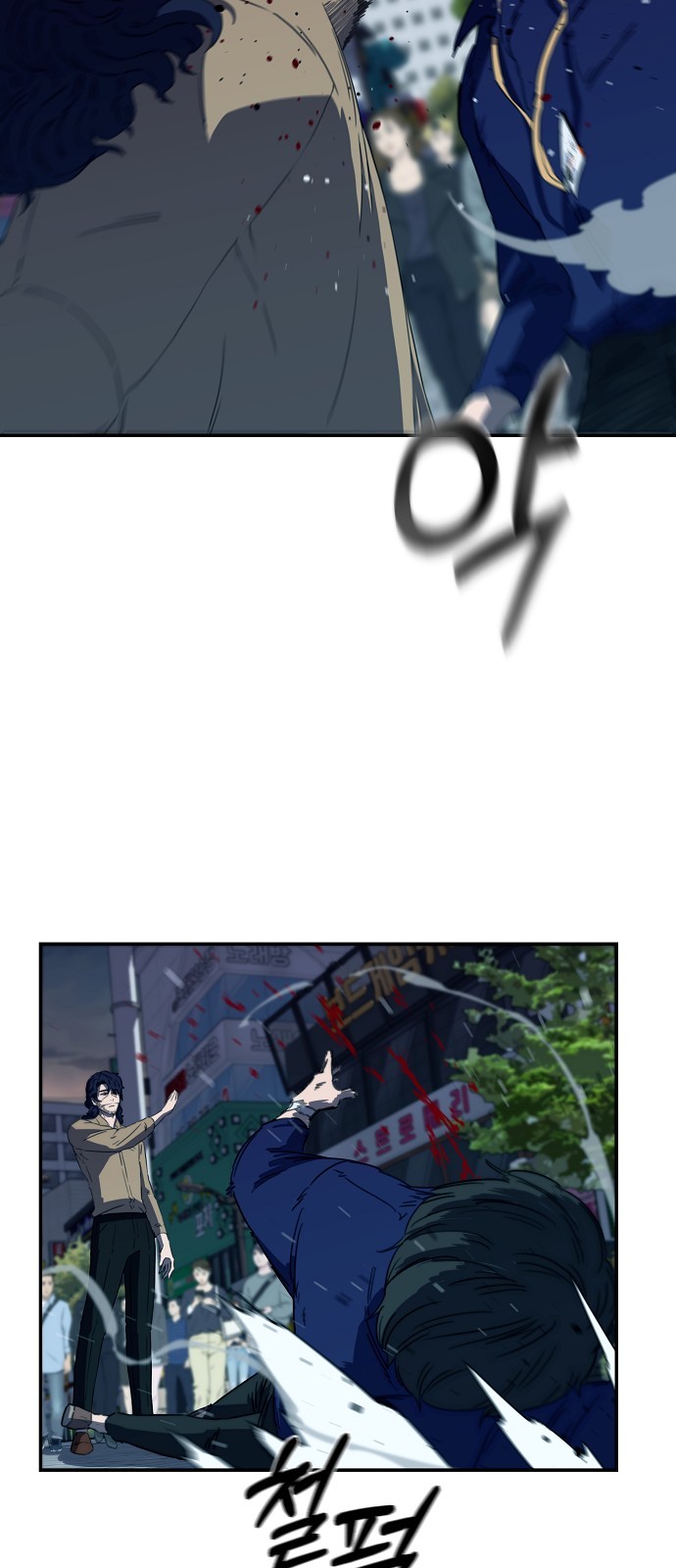 49 페이지