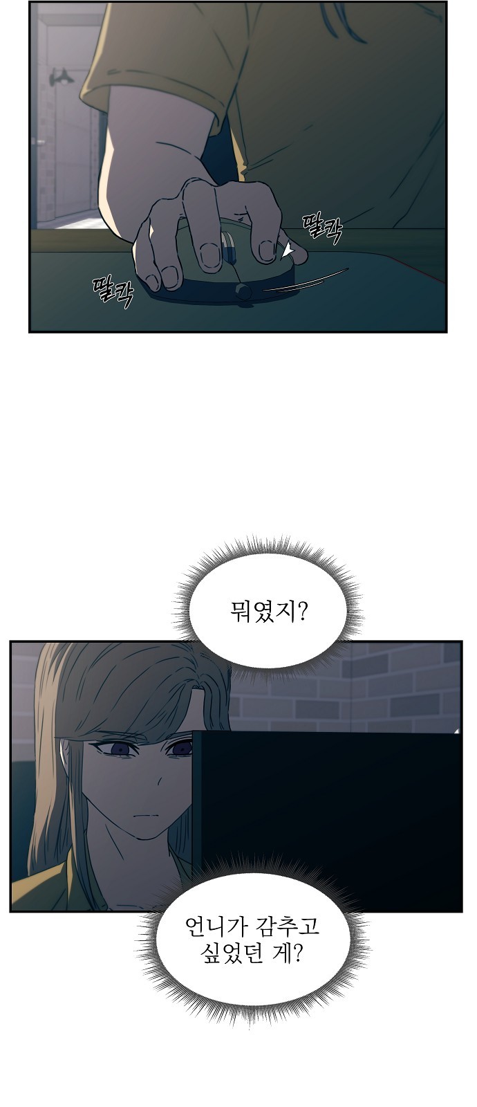 5 페이지