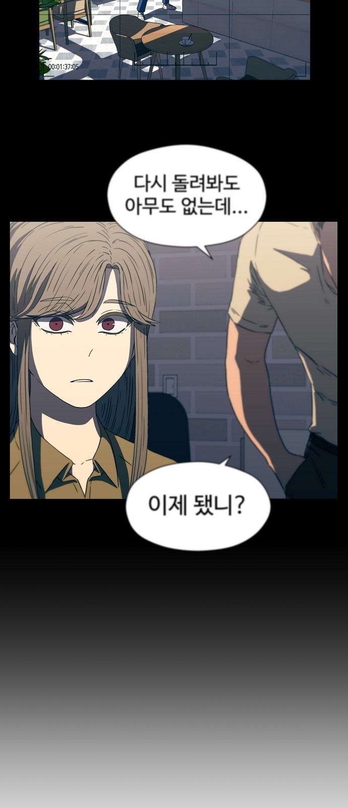 58 페이지