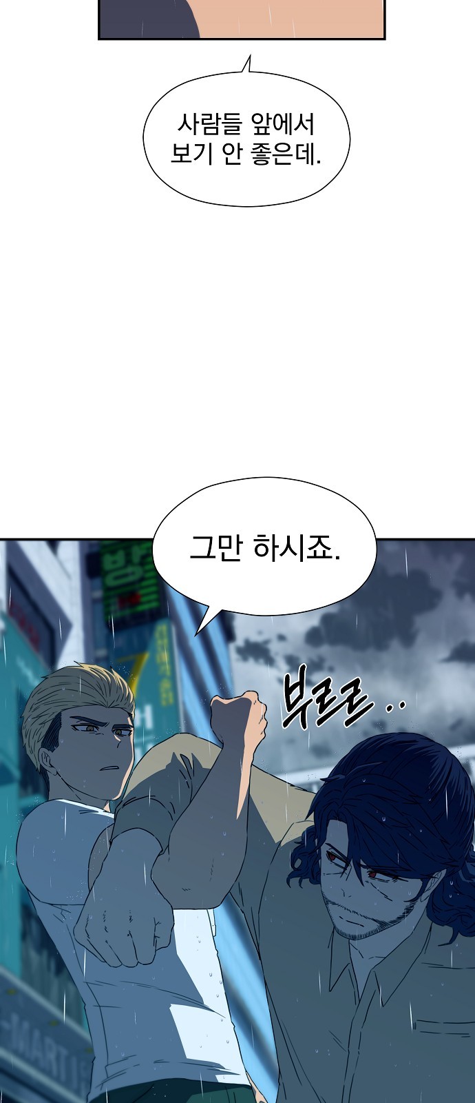 69 페이지