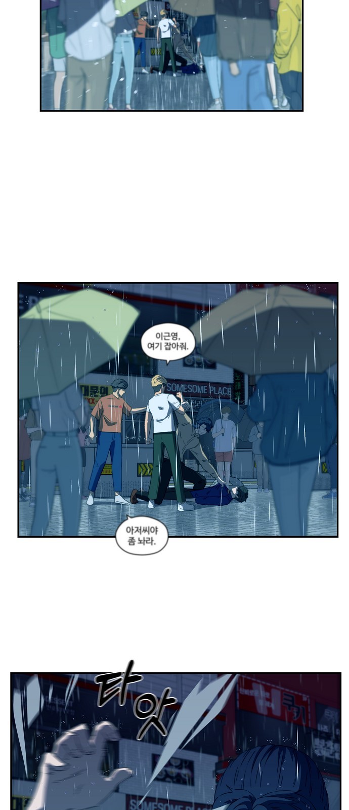 73 페이지