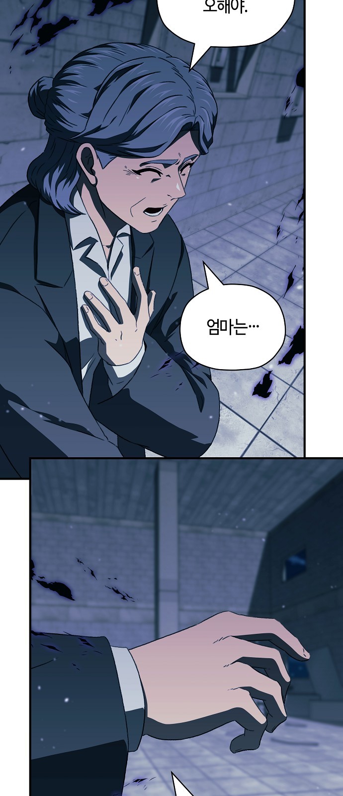 13 페이지