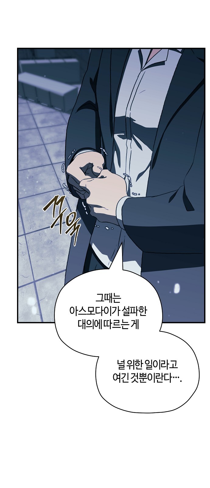 27 페이지
