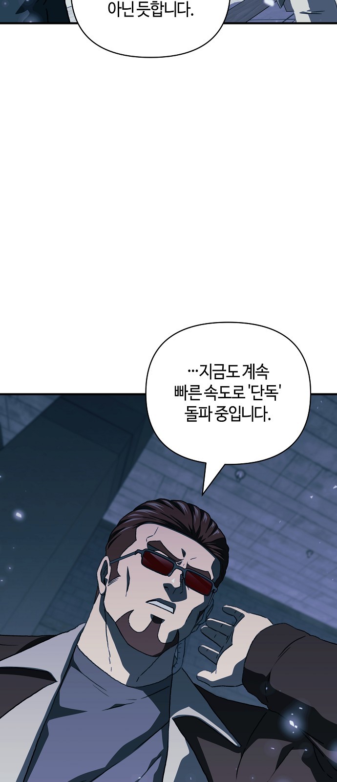 67 페이지