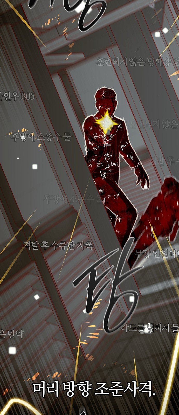73 페이지