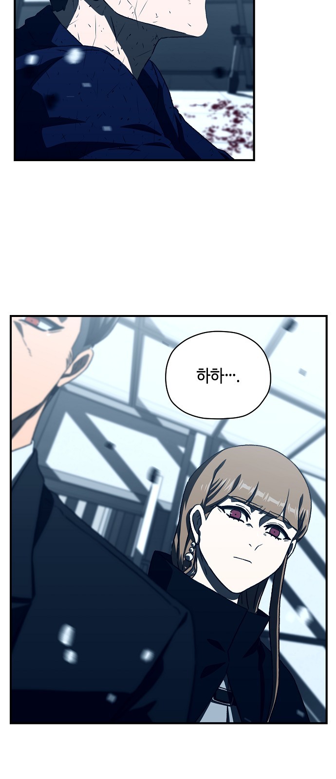 88 페이지