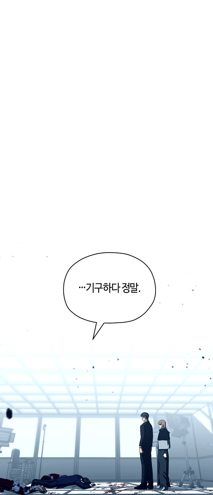 89 페이지
