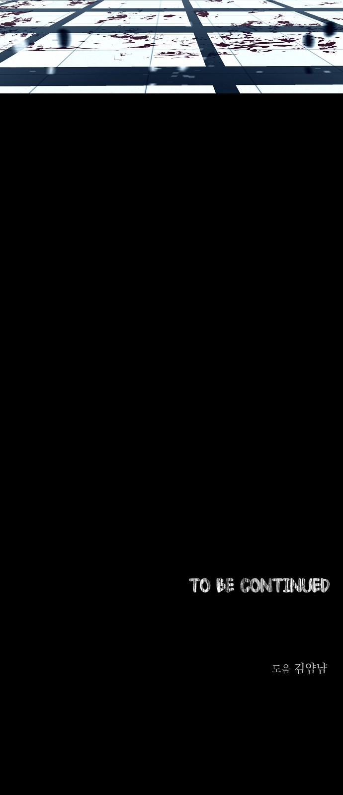 90 페이지