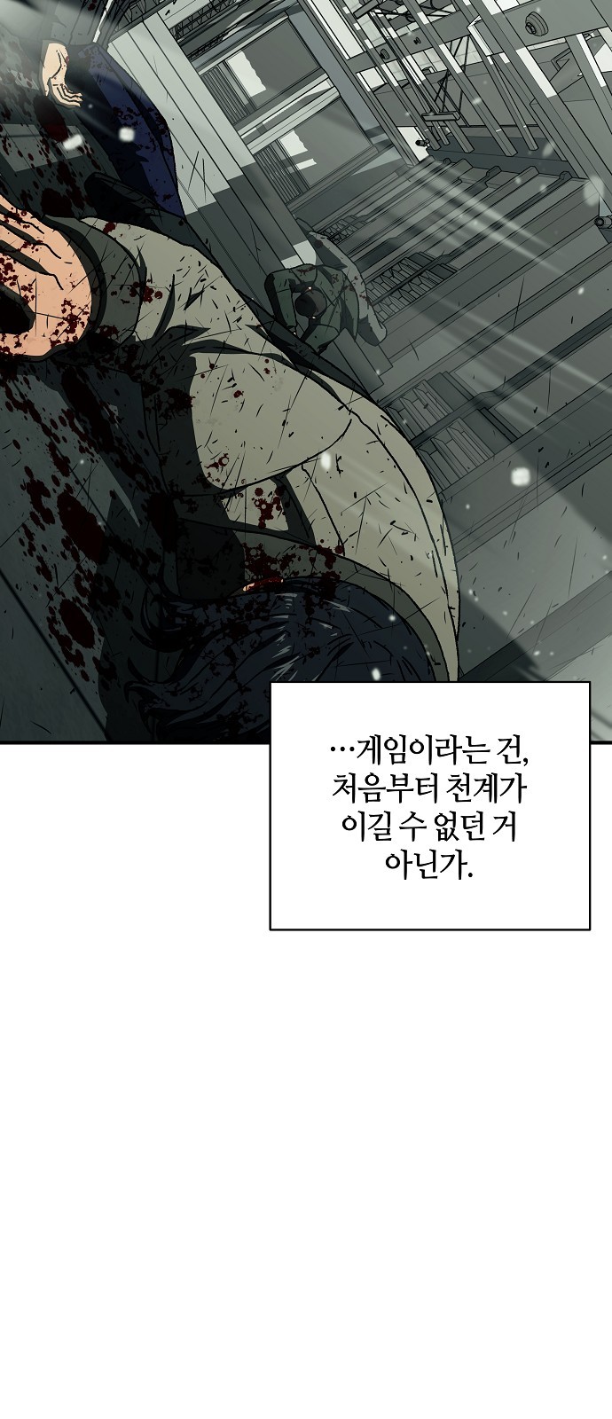 32 페이지