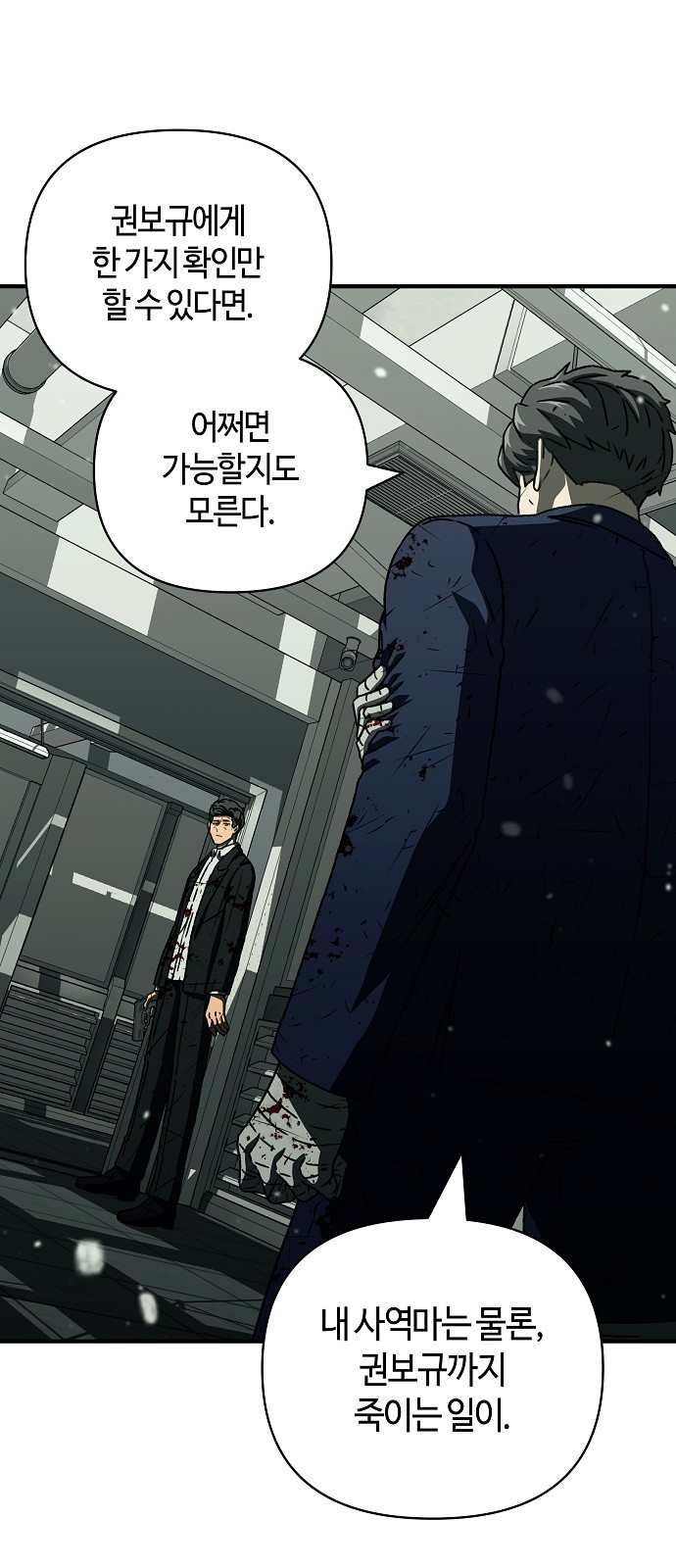 38 페이지