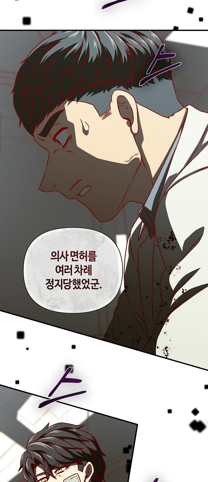 56 페이지