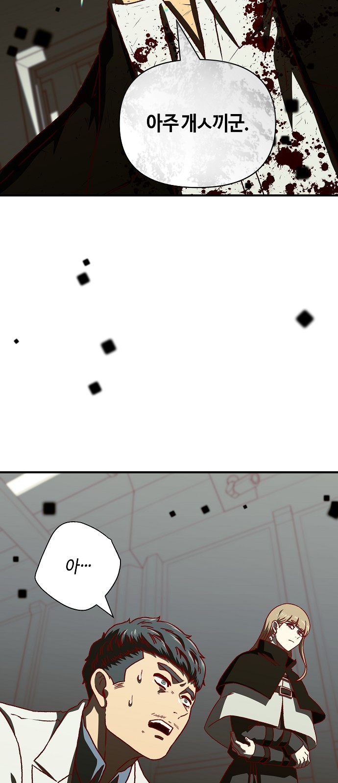 60 페이지