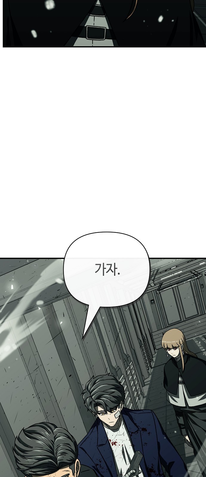 73 페이지