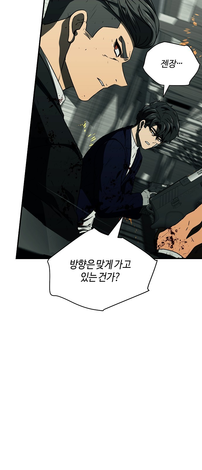 30 페이지