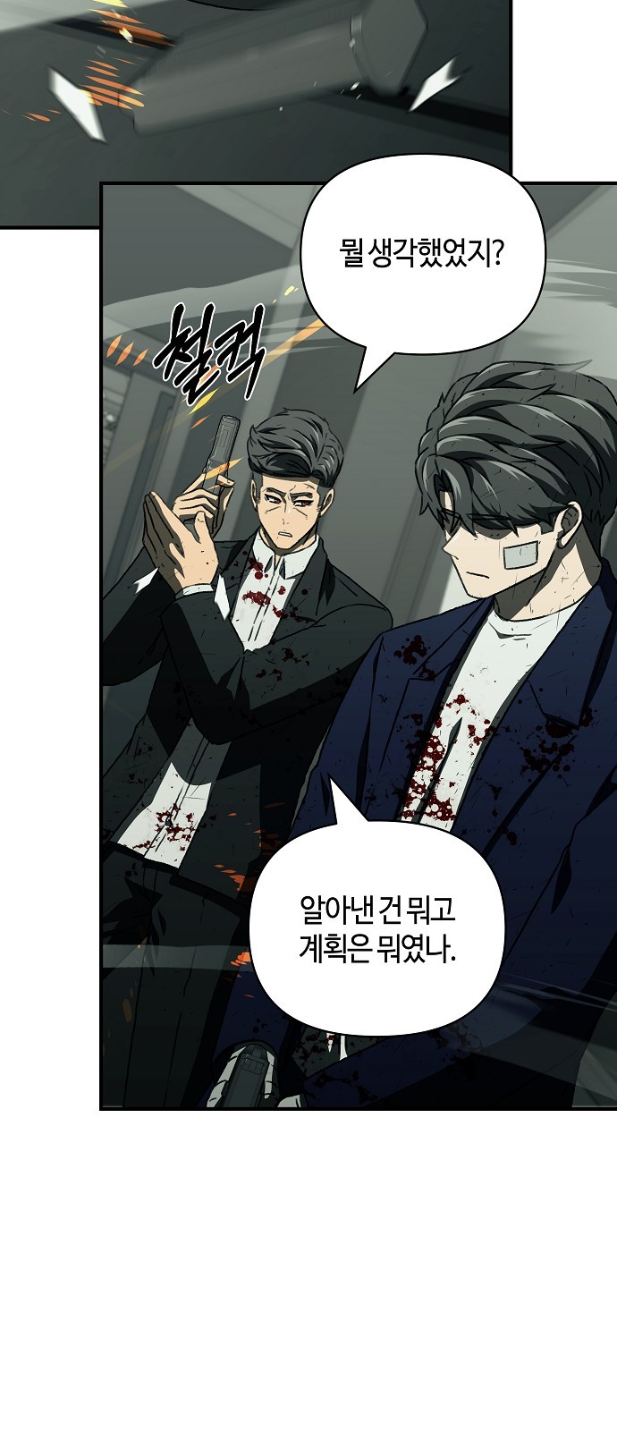 39 페이지