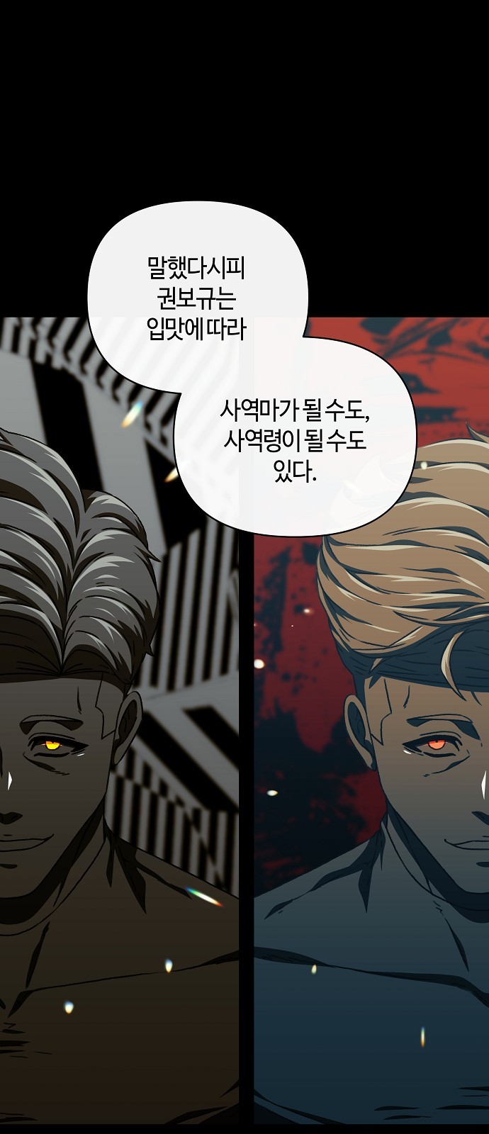 43 페이지