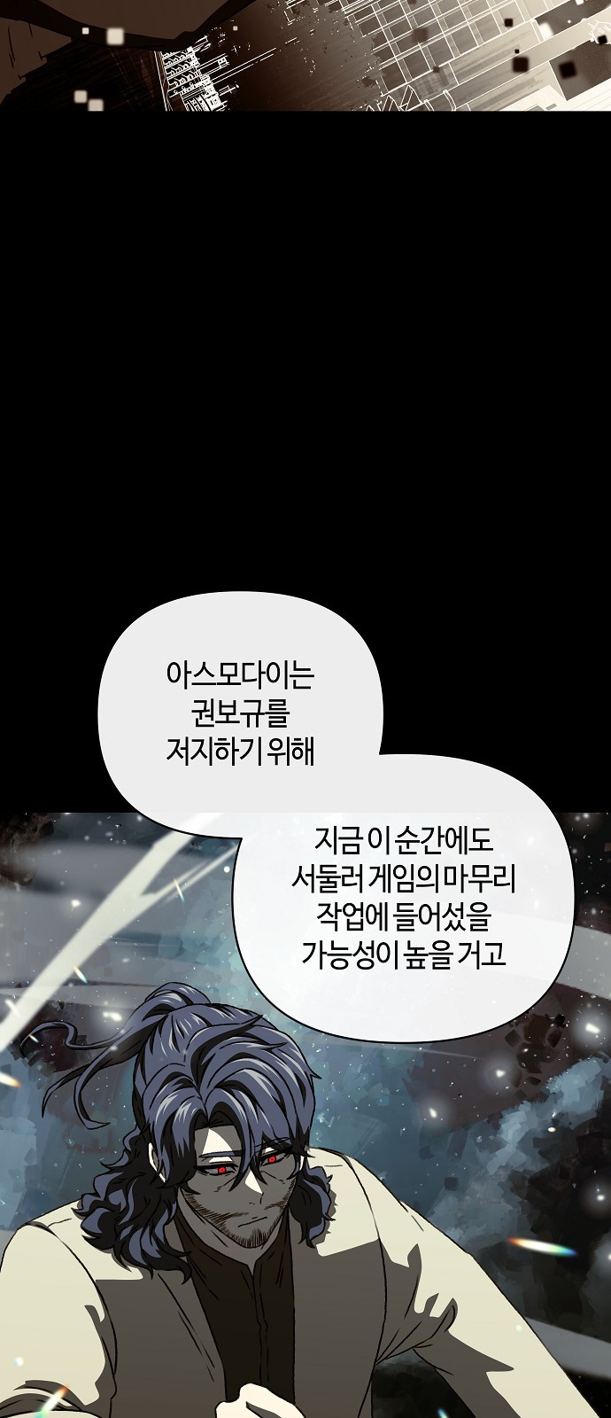 49 페이지