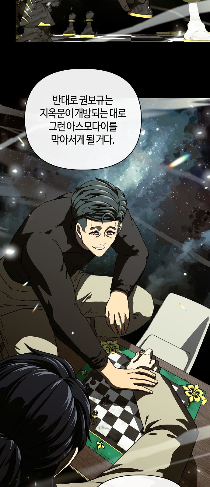 51 페이지