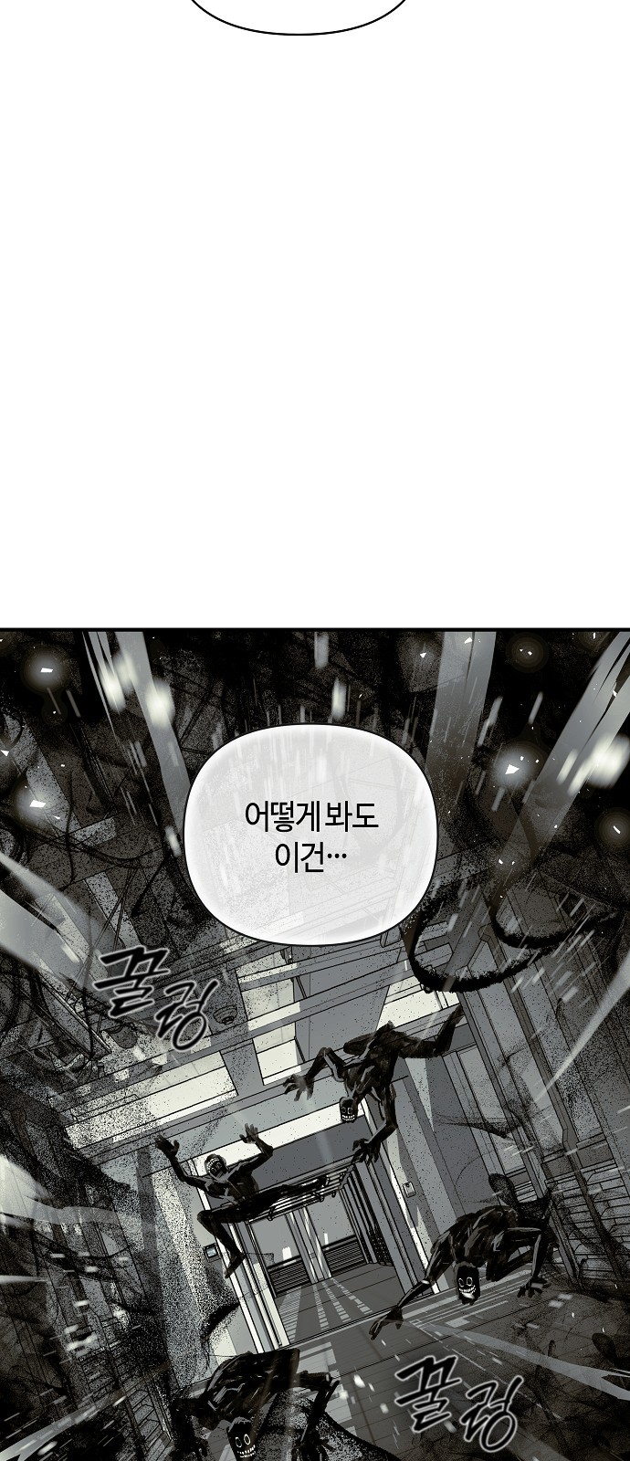 76 페이지