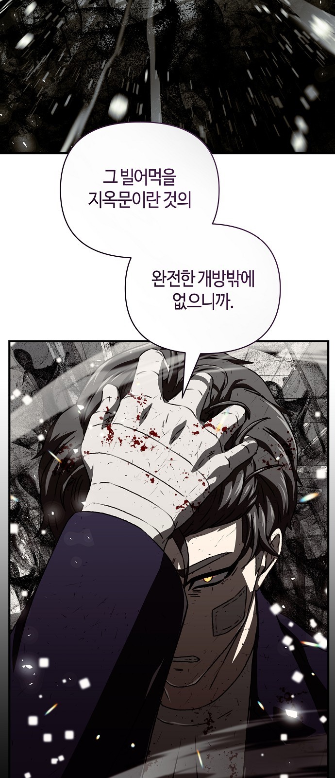 77 페이지