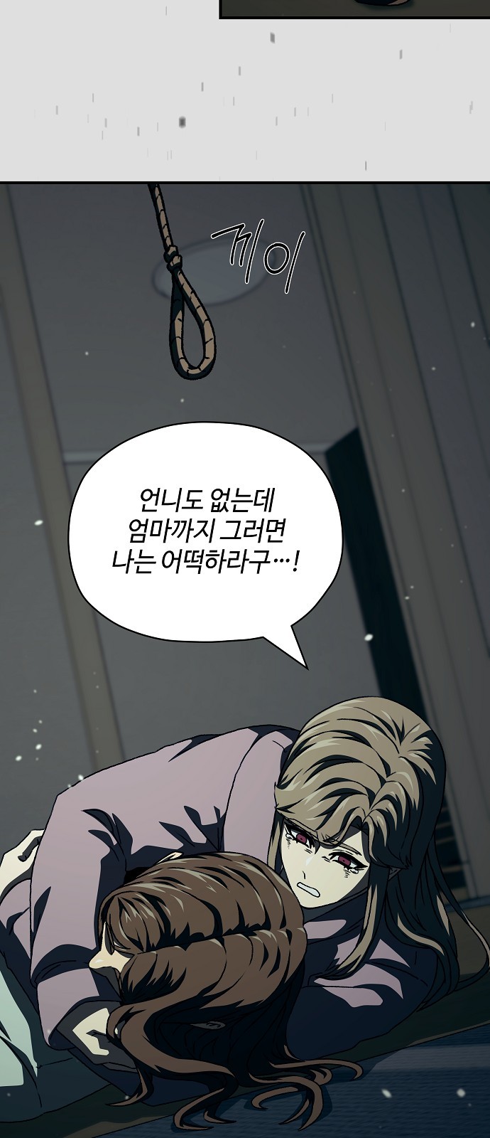 29 페이지