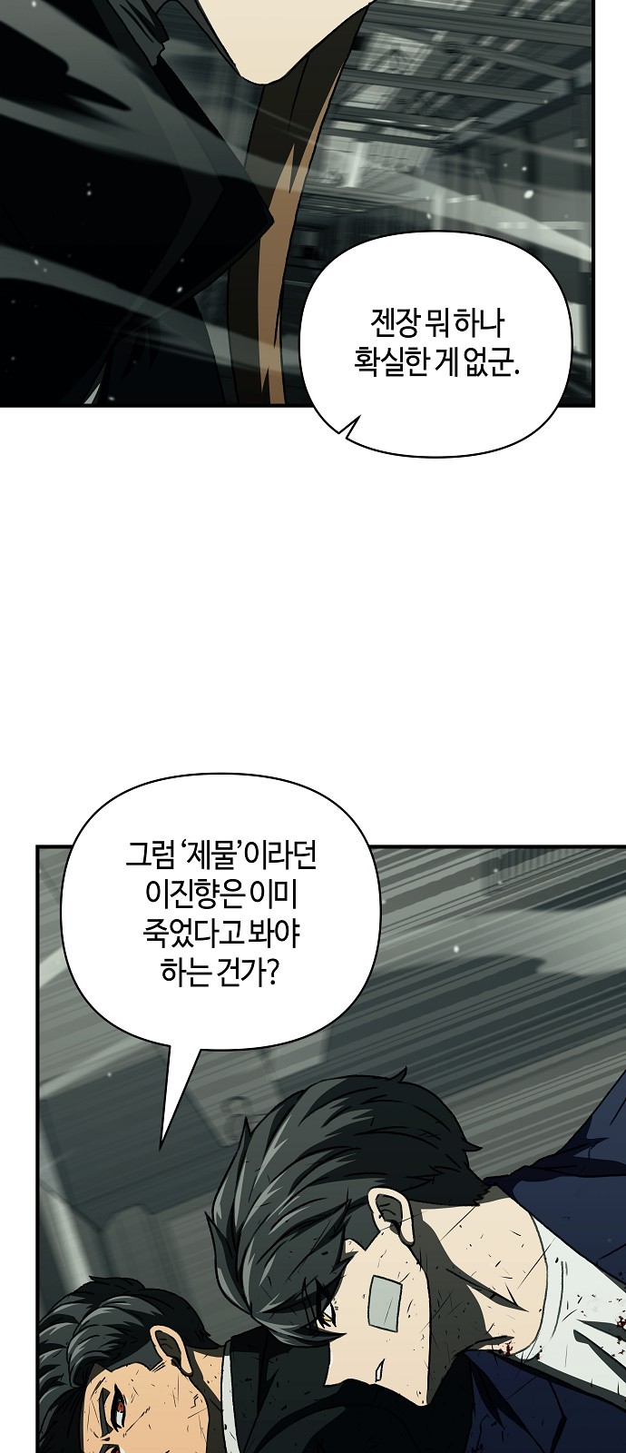 31 페이지