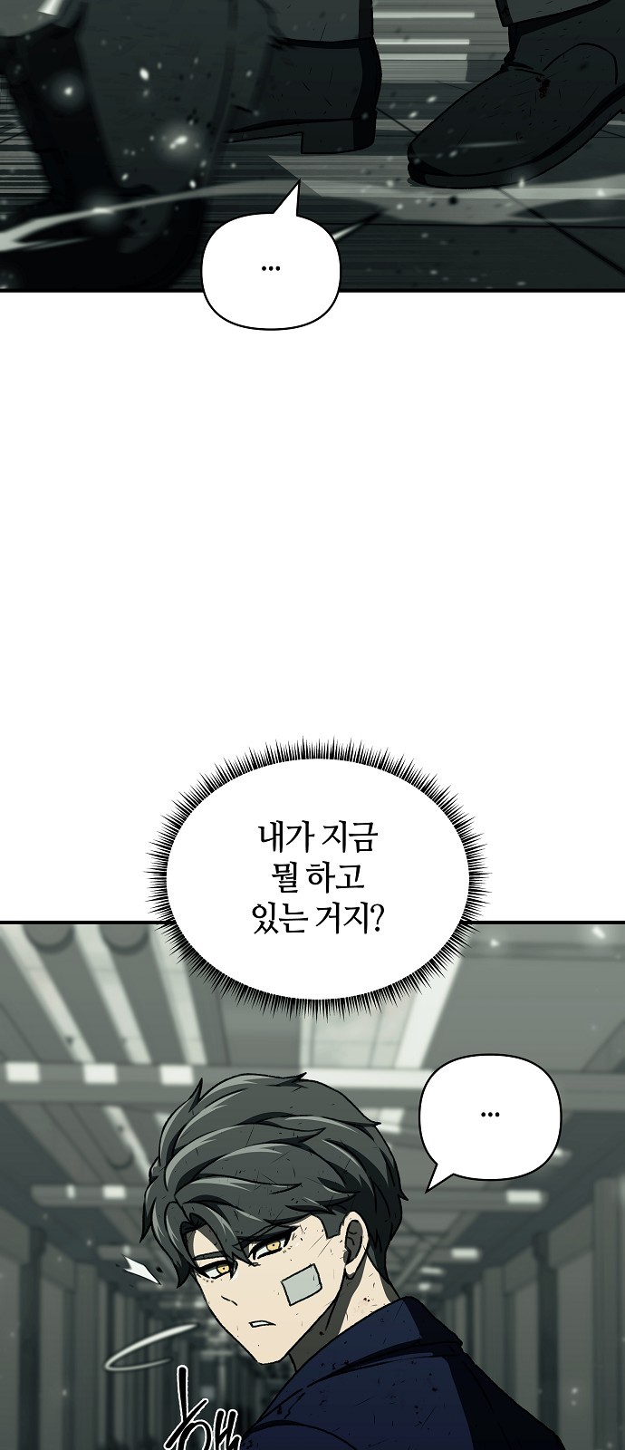 33 페이지