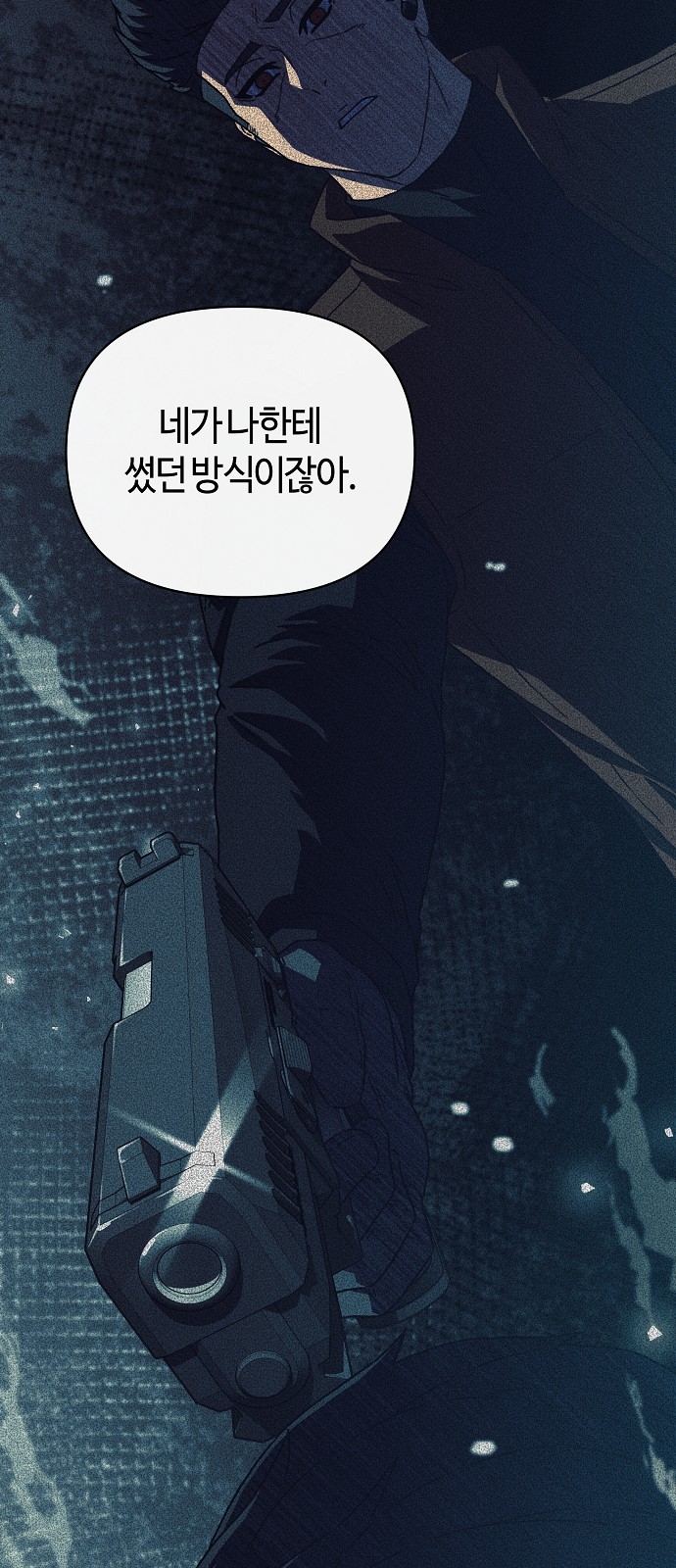 70 페이지