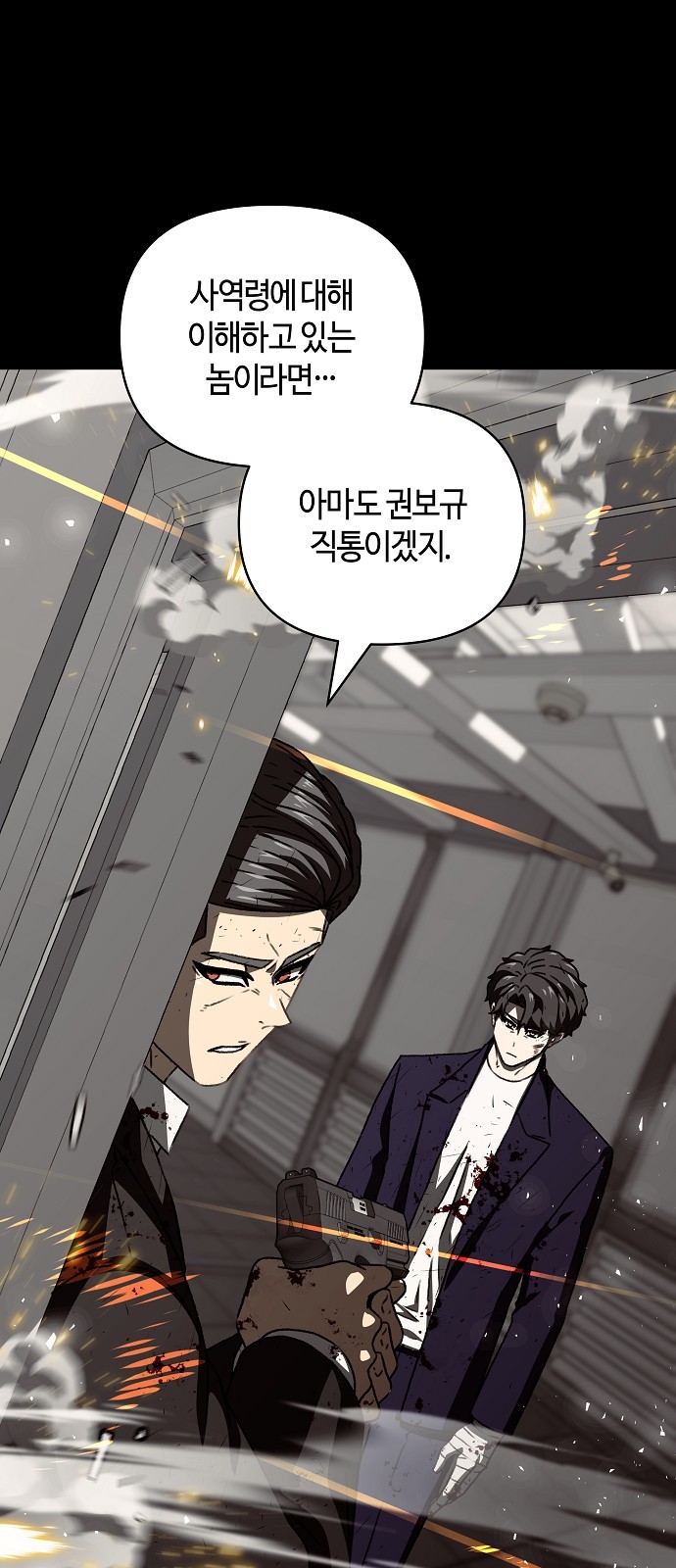 72 페이지