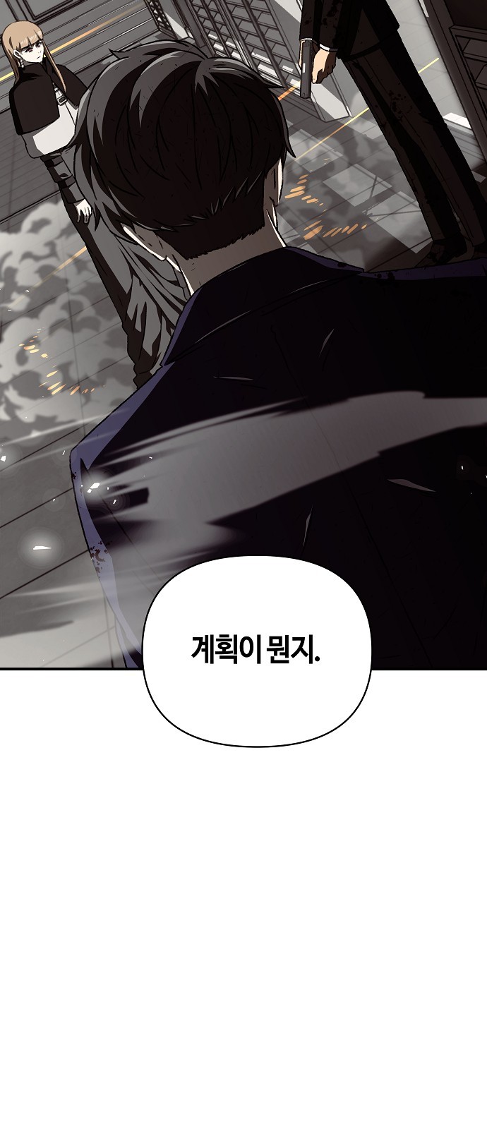 75 페이지
