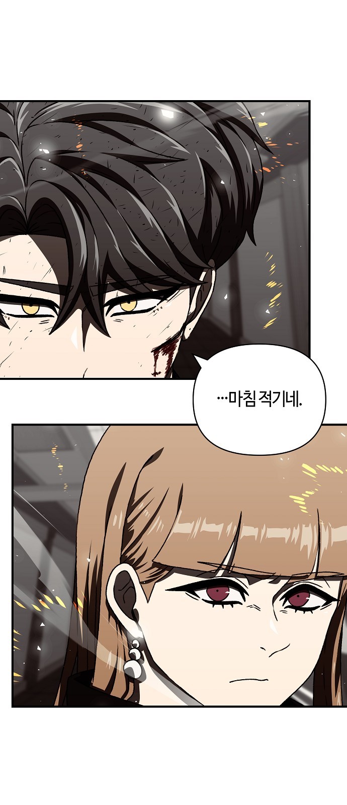 76 페이지