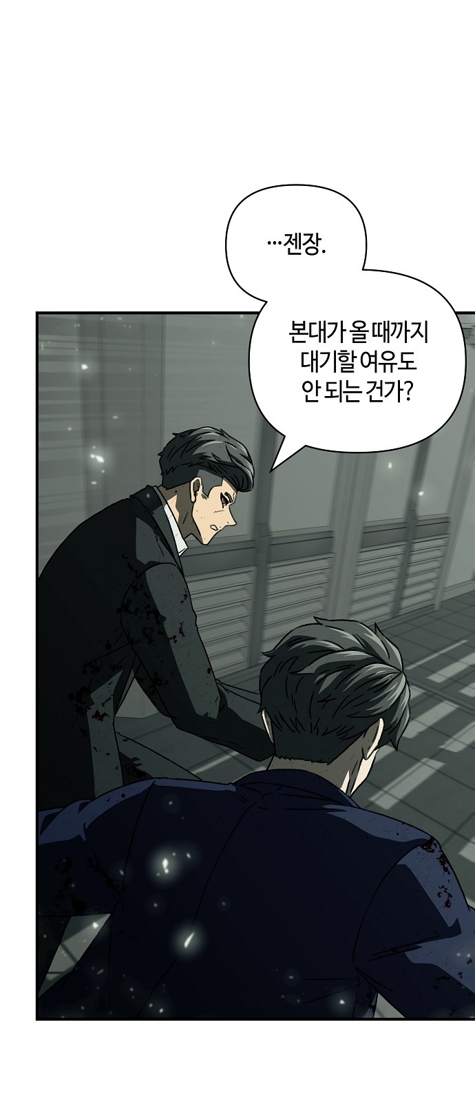 9 페이지