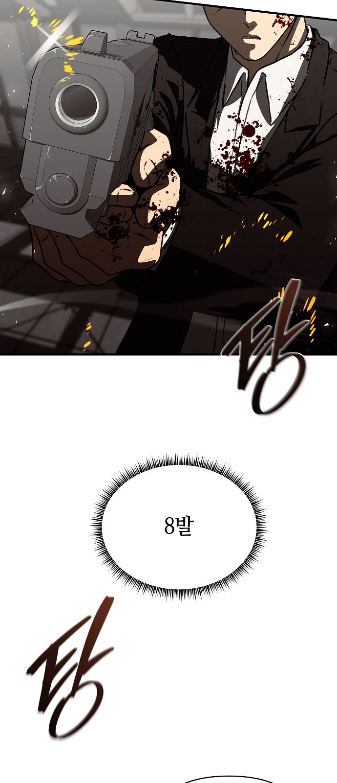 48 페이지