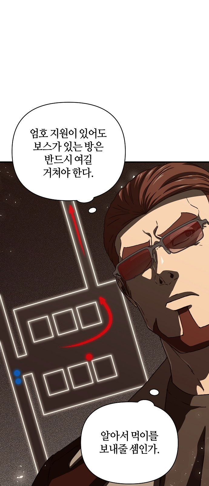 51 페이지