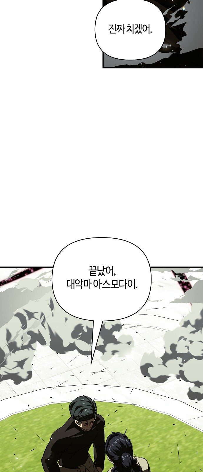 16 페이지