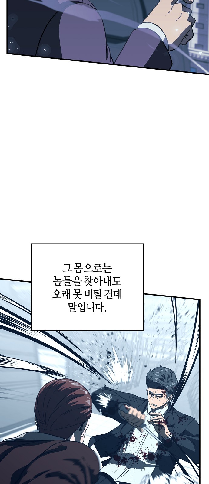 53 페이지