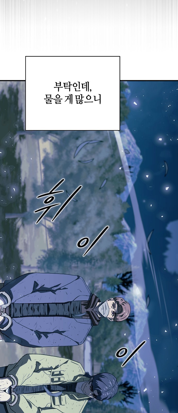 60 페이지