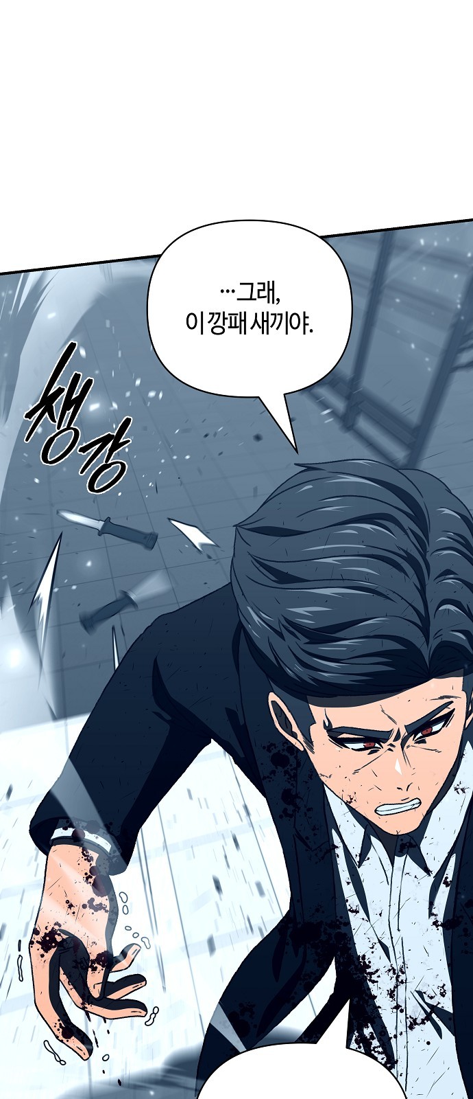 67 페이지