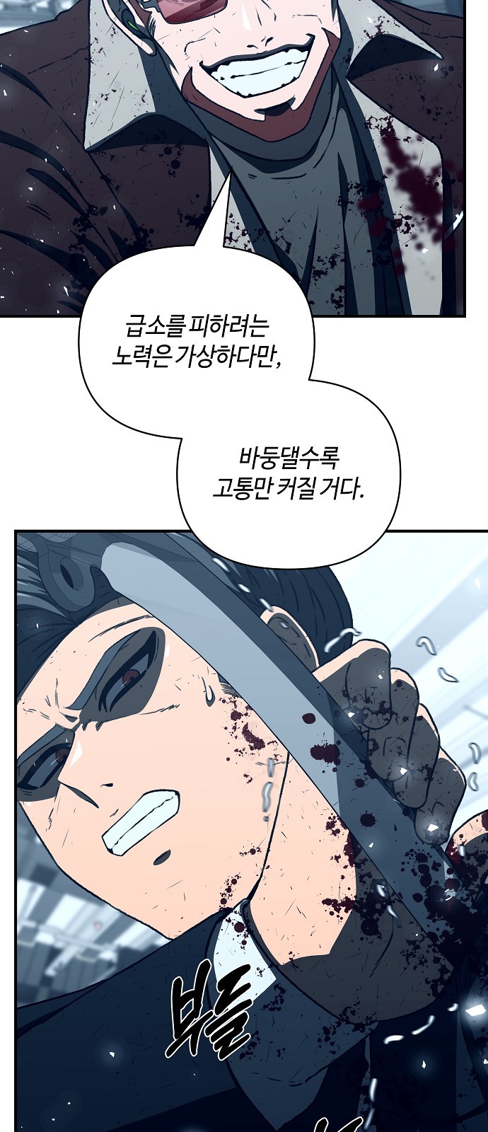 75 페이지