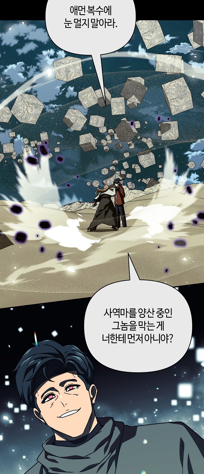 16 페이지