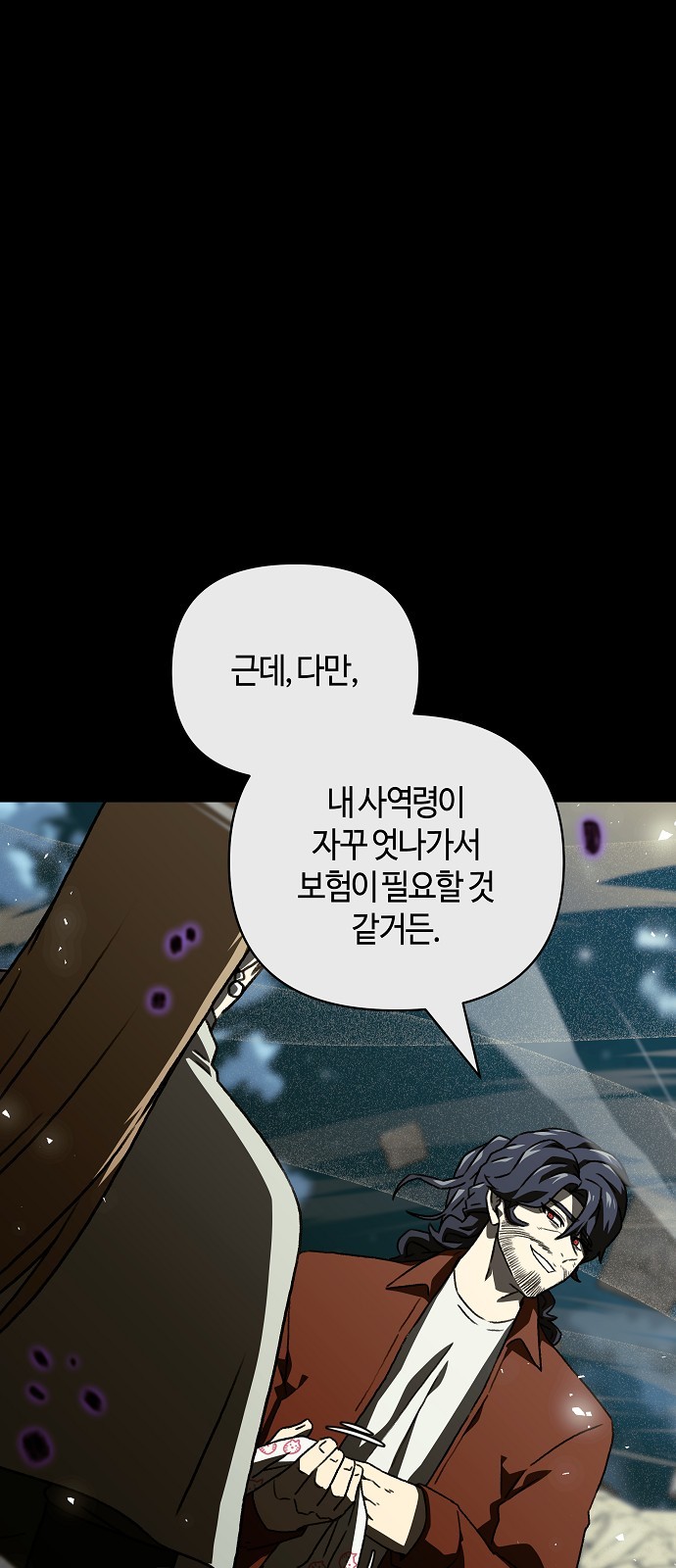 24 페이지