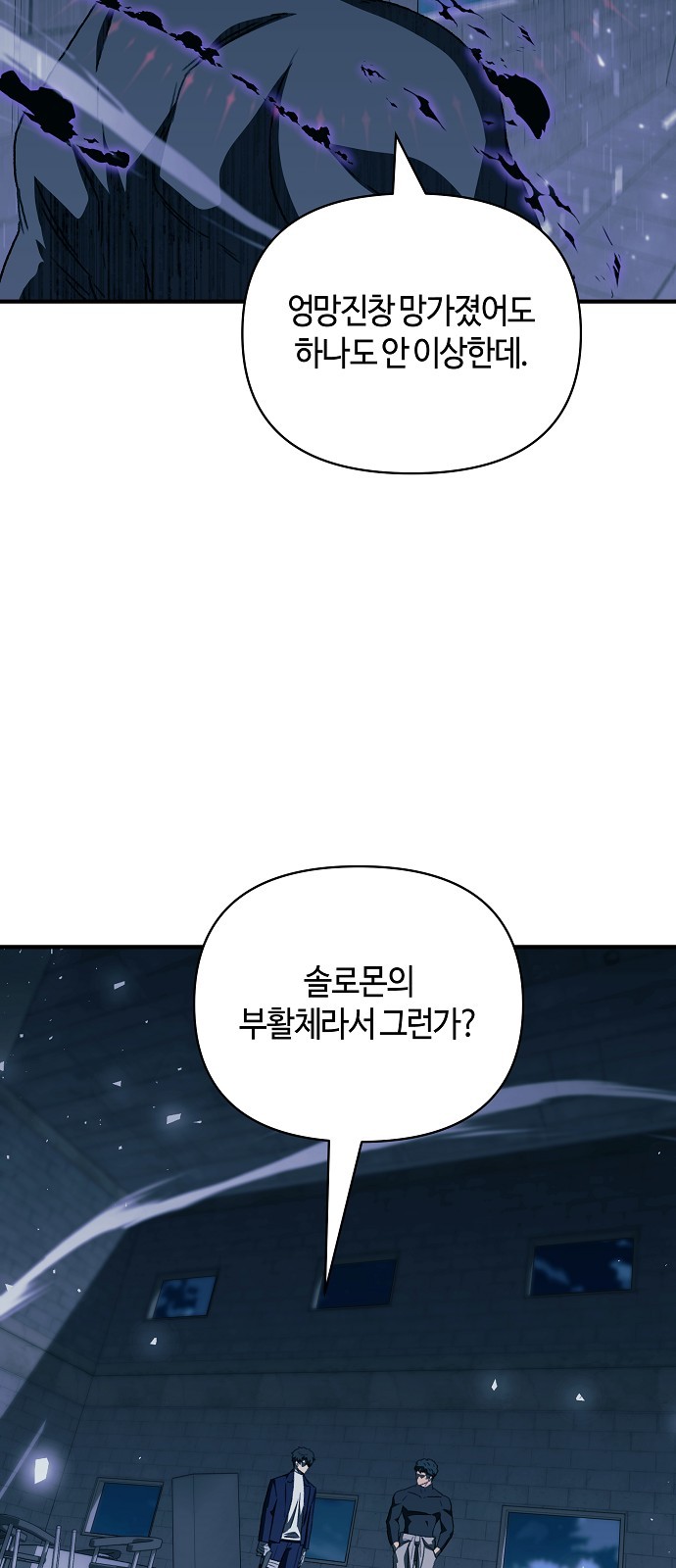 64 페이지