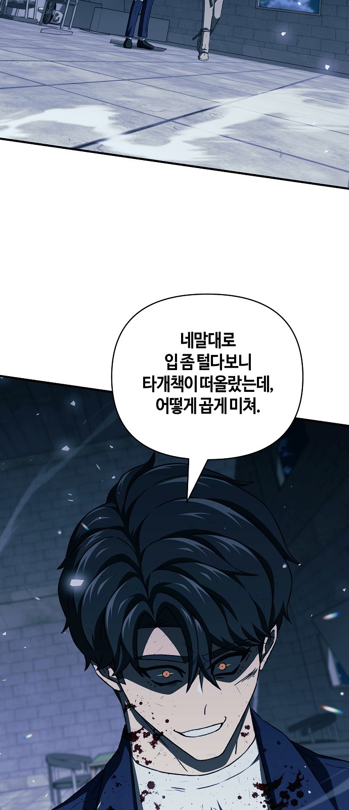65 페이지