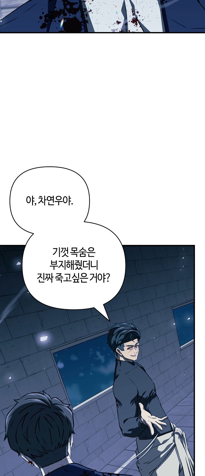 66 페이지